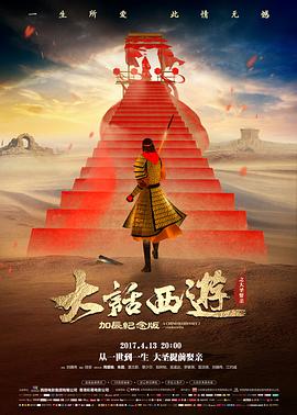 铁轨上的鲸胶片电影高清在线观看